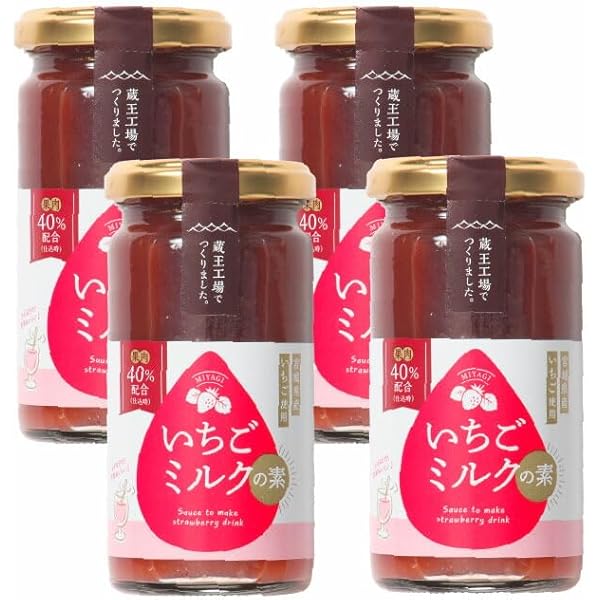 Amazon.co.jp: 【大容量】久世福 いちごミルクの素 フラクトオリゴ糖